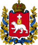 Пермь герб