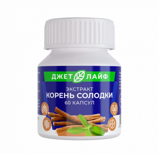 Корень солодки в капсулах экстракт 60 шт