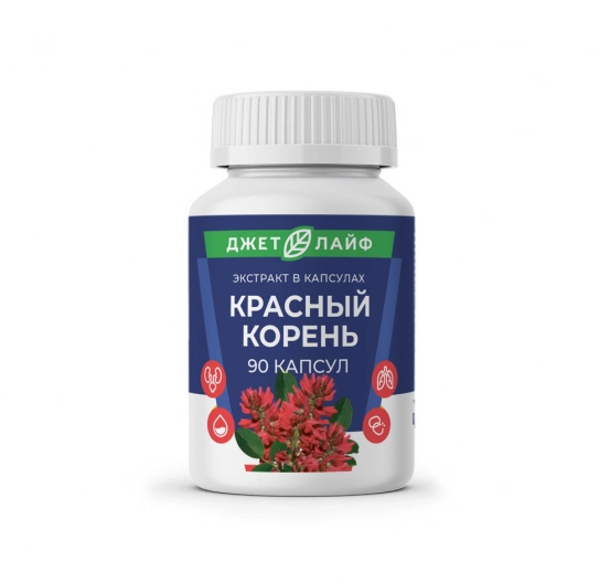 Красный корень в капсулах экстракт 90 шт